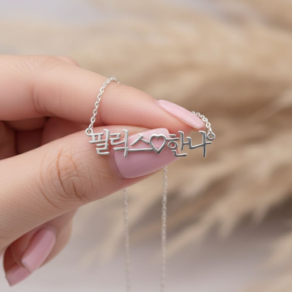Personalized Bias & Me Name Necklace