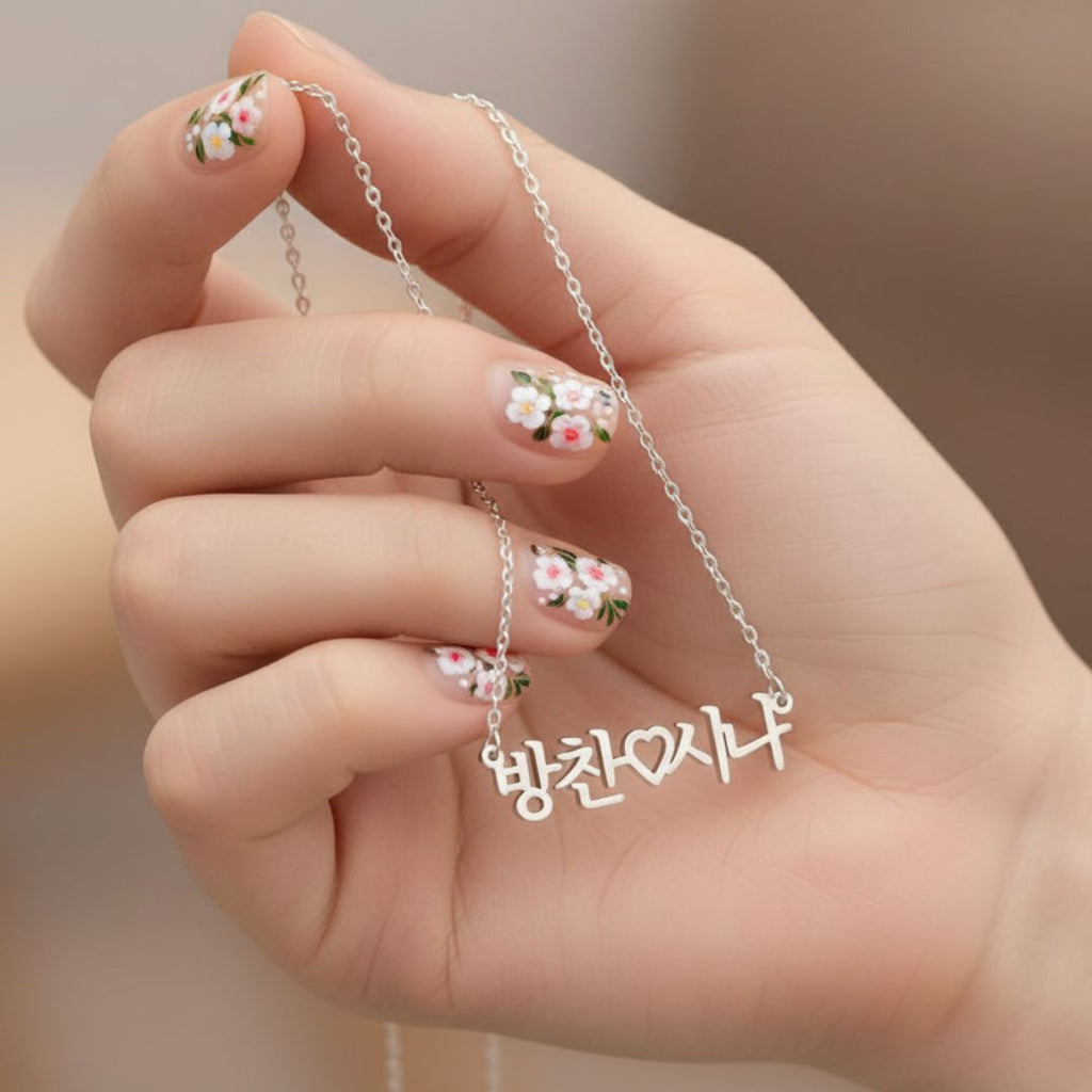 Personalized Bias & Me Name Necklace