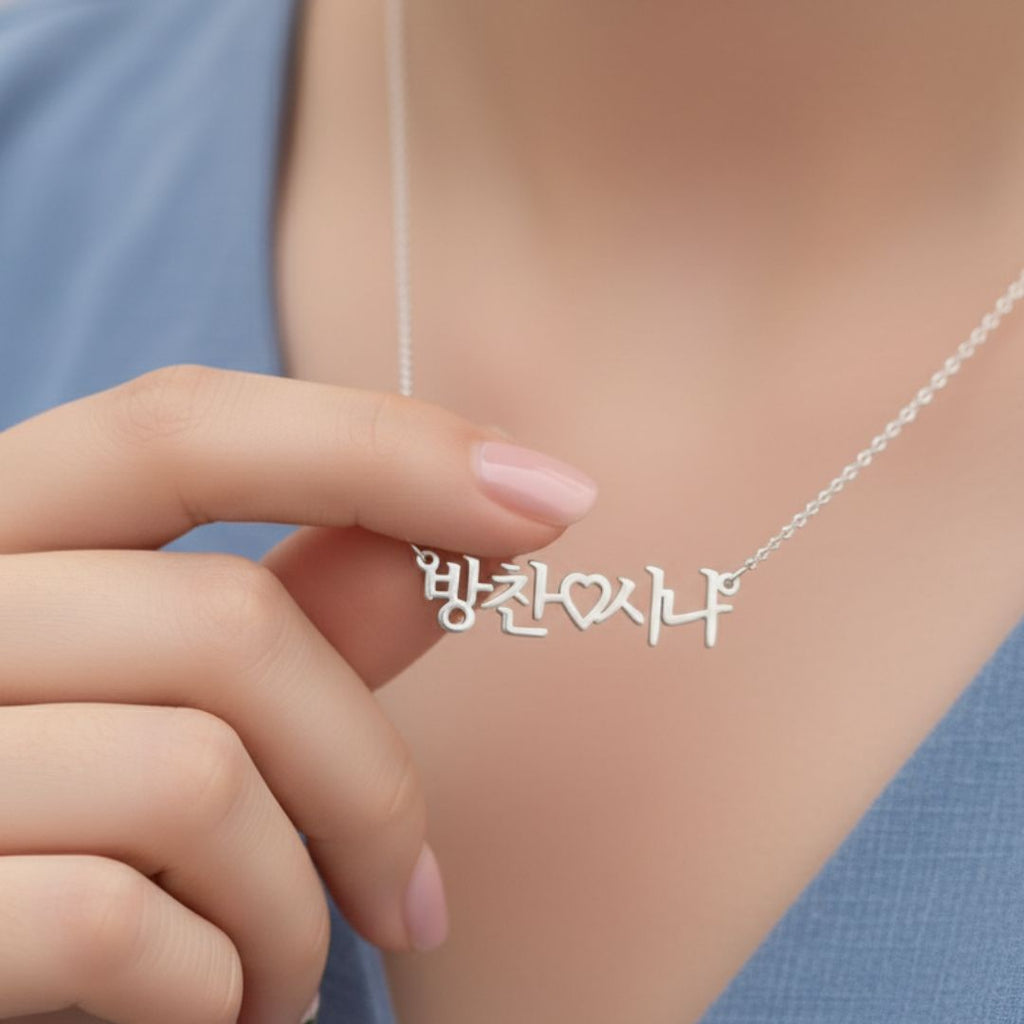 Personalized Bias & Me Name Necklace