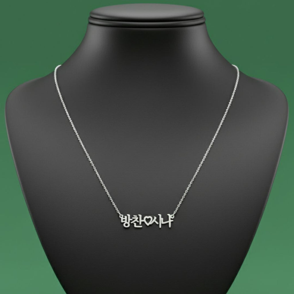 Personalized Bias & Me Name Necklace