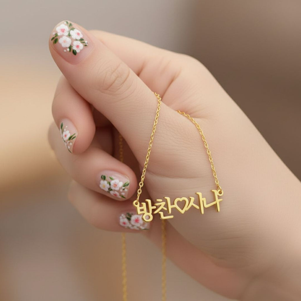Personalized Bias & Me Name Necklace