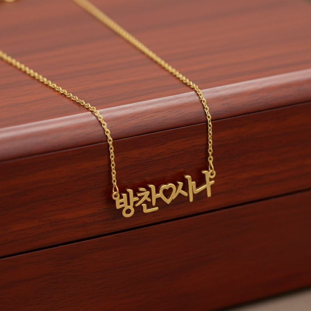 Personalized Bias & Me Name Necklace