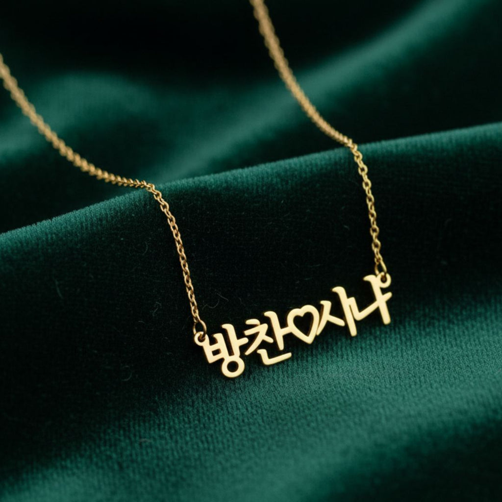 Personalized Bias & Me Name Necklace