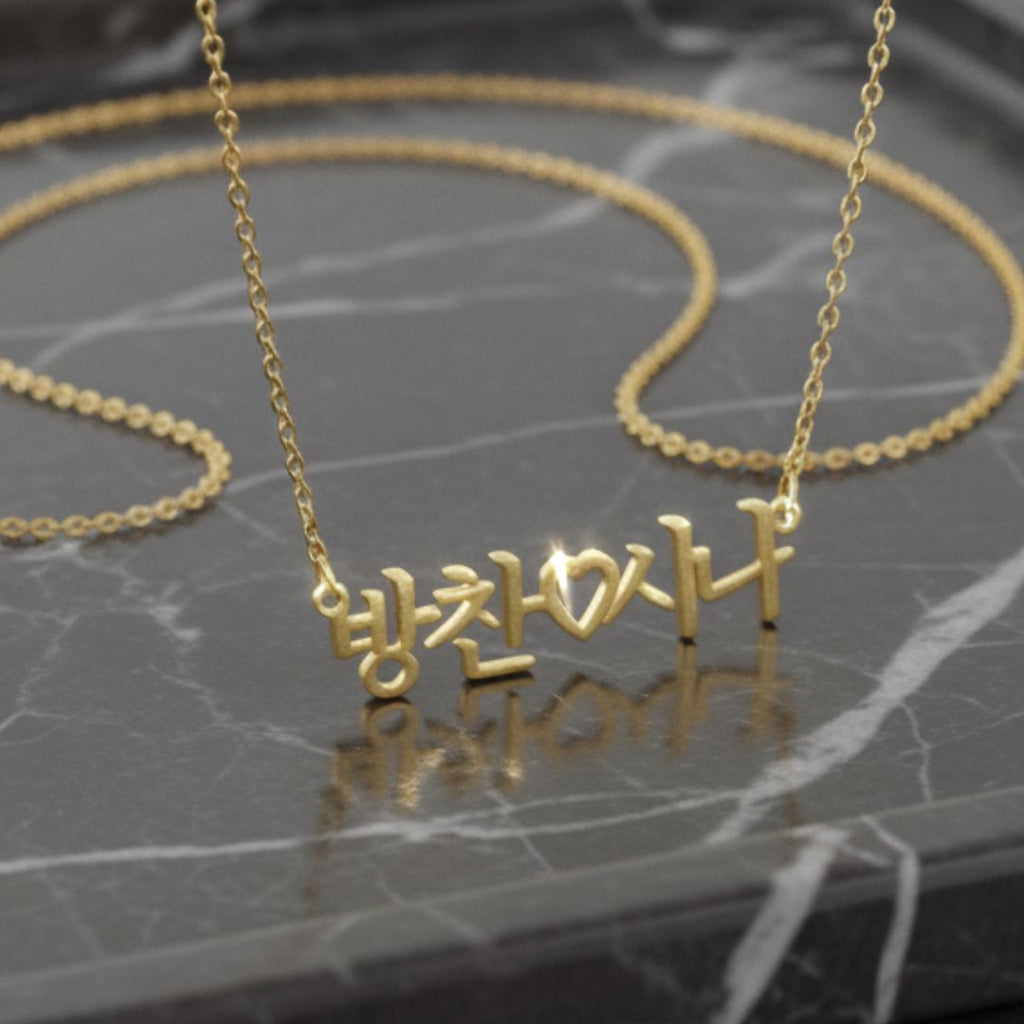 Personalized Bias & Me Name Necklace