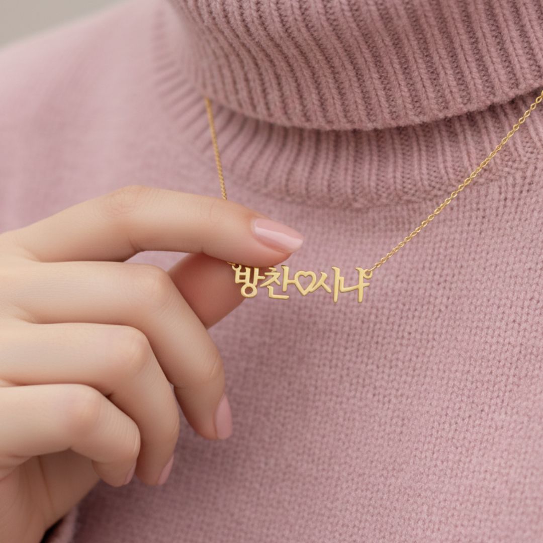 Personalized Bias & Me Name Necklace